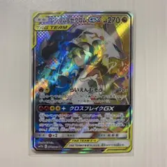 2026年最新】レシラム&ゼクロム saの人気アイテム - メルカリ