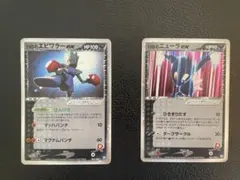 2026年最新】R団のニューラexの人気アイテム - メルカリ