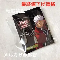2026年最新】fate アーチャー エミヤの人気アイテム - メルカリ