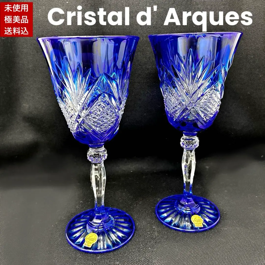 2026年最新】色被切子 クリスタルの人気アイテム - メルカリ