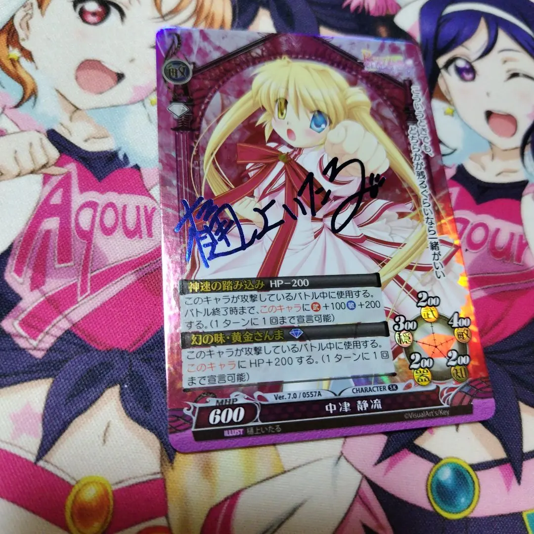 2026年最新】樋上いたる サインの人気アイテム - メルカリ