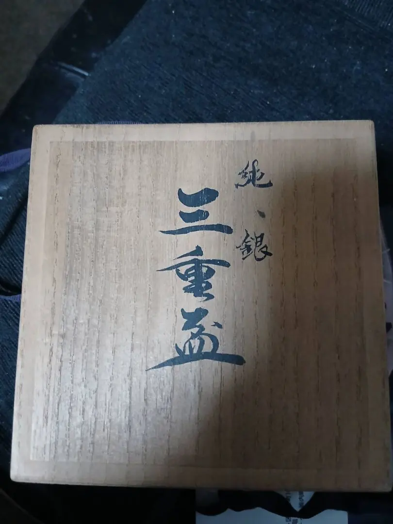 2026年最新】尚美堂 盃の人気アイテム - メルカリ