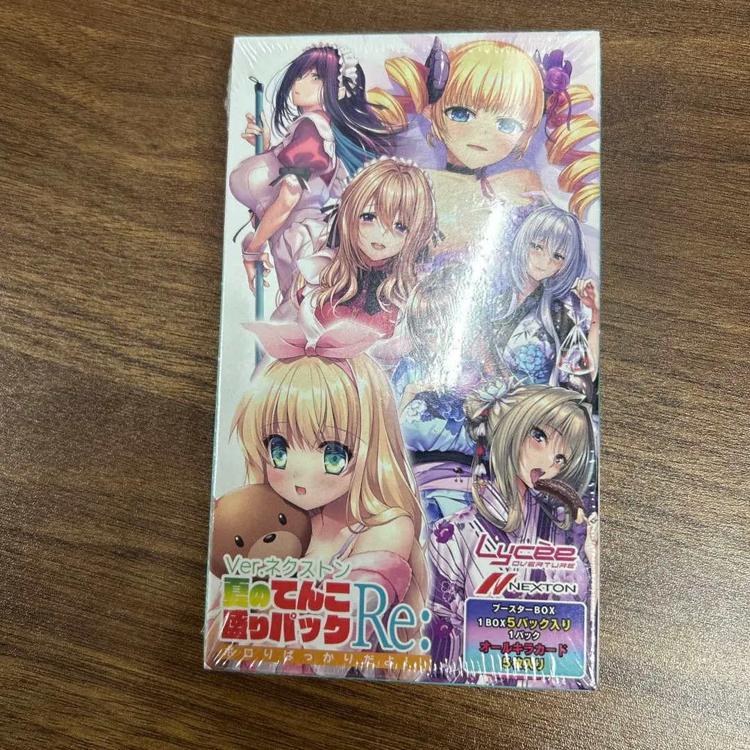 2026年最新】LYCEE ネクストン 夏のてんこ盛りパックの人気アイテム