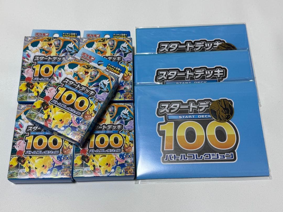 ポケモンスタートデッキ100 5個セット ポケモン - ポケモンカード スタートデッキ100 デッキNo.078