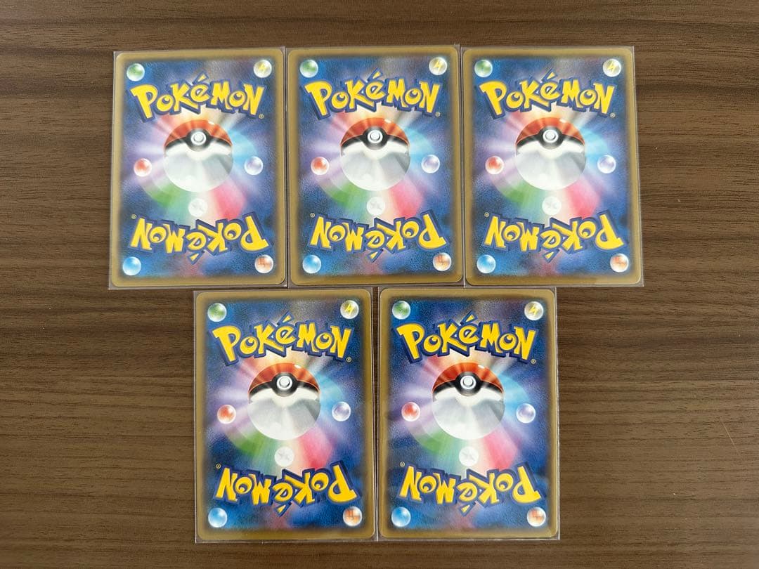 ピカチュウ C ひかる伝説 SM3 029/072 ポケモンカード - メルカリ