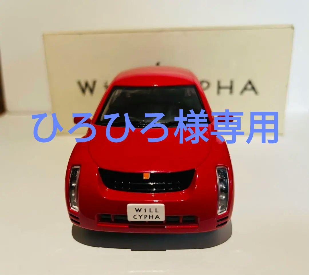 [ひろひろ] 非売品　トヨタ　willサイファ カラーサンプル Amazon.co.jp: 1/24 トヨタ ウィルサイファ WiLL CYPHA グリーン