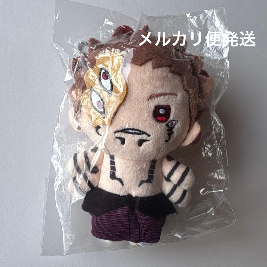 呪術廻戦　宿儺マスコット　ぬいぐるみ　ジャンプショップ　宿儺ぬいぐるみ 呪術廻戦】Chibiぬいおすわりマスコット 宿儺 | 呪術廻戦 | shopぬい