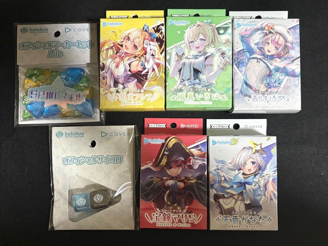 ホロカ スタートデッキ FLOW GLOW オフィシャルマーカーセット ブシロード hololive OFFICIAL CARD GAME オフィシャルマーカーセット