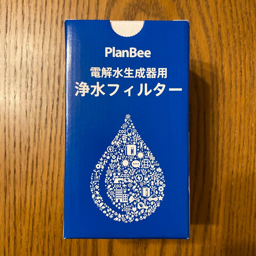 PlanBee ハイグレード浄水フィルター　プランビー LL_img_316392_3.png?format=webp