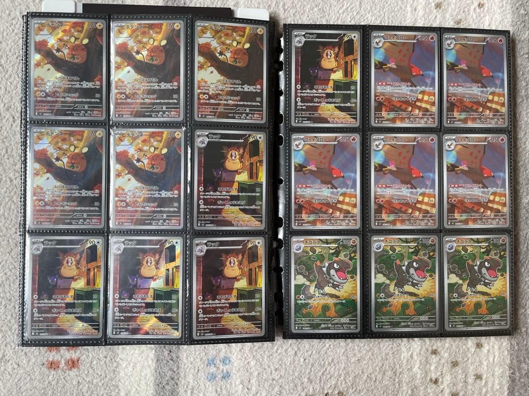 ムニキスゼロ ARコンプリート5セットまとめ売り ムニキスゼロ AR 全12種類 フルコンプリートセット - メルカリ