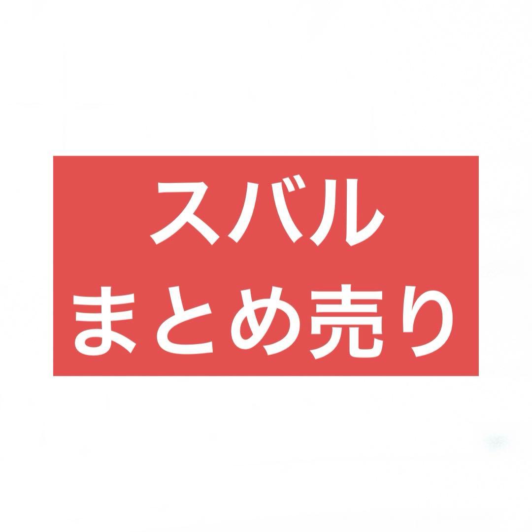 XlamV スバル まとめ売り VS AMBIVALENZ オフィシャルストア