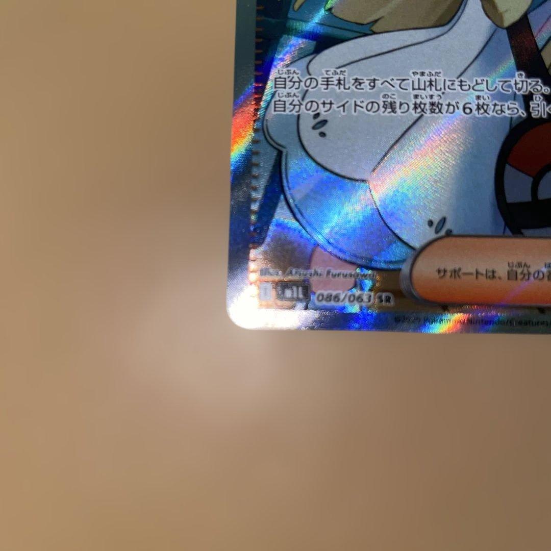 ポ*き様 リーリエの決心SR ヒカリ SA - メルカリ