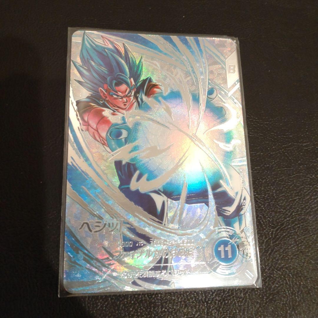 ドラゴンボール スーパーダイバーズ sdv7-sec パラレル ベジット 楽天市場】ドラゴンボールスーパーダイバーズ SDV7-019 GDR☆ ベジット