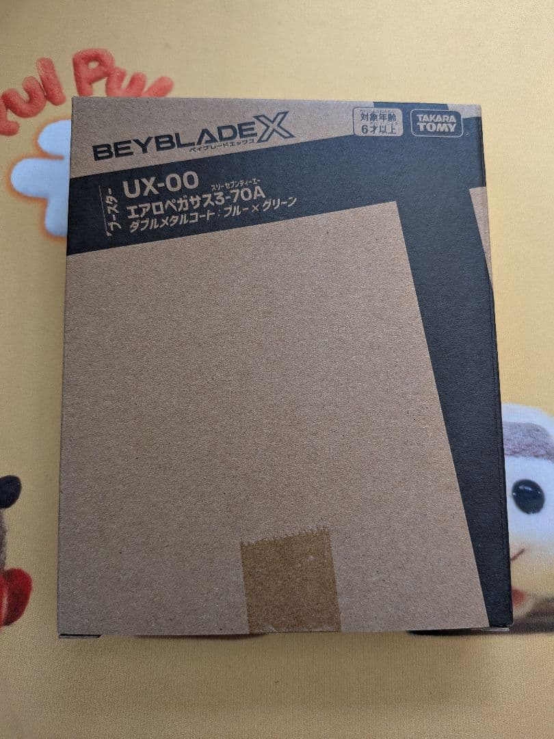 UX-00 エアロペガサス3-70A Yahoo!オークション - ベイブレードX UX-00 エアロペガサス3-70A BX-00