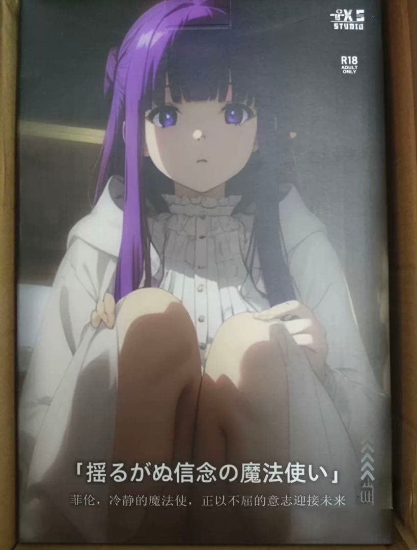 ゴブリンスレイヤー ゴブリン TXS 3点 トイレ フィギュアガレー