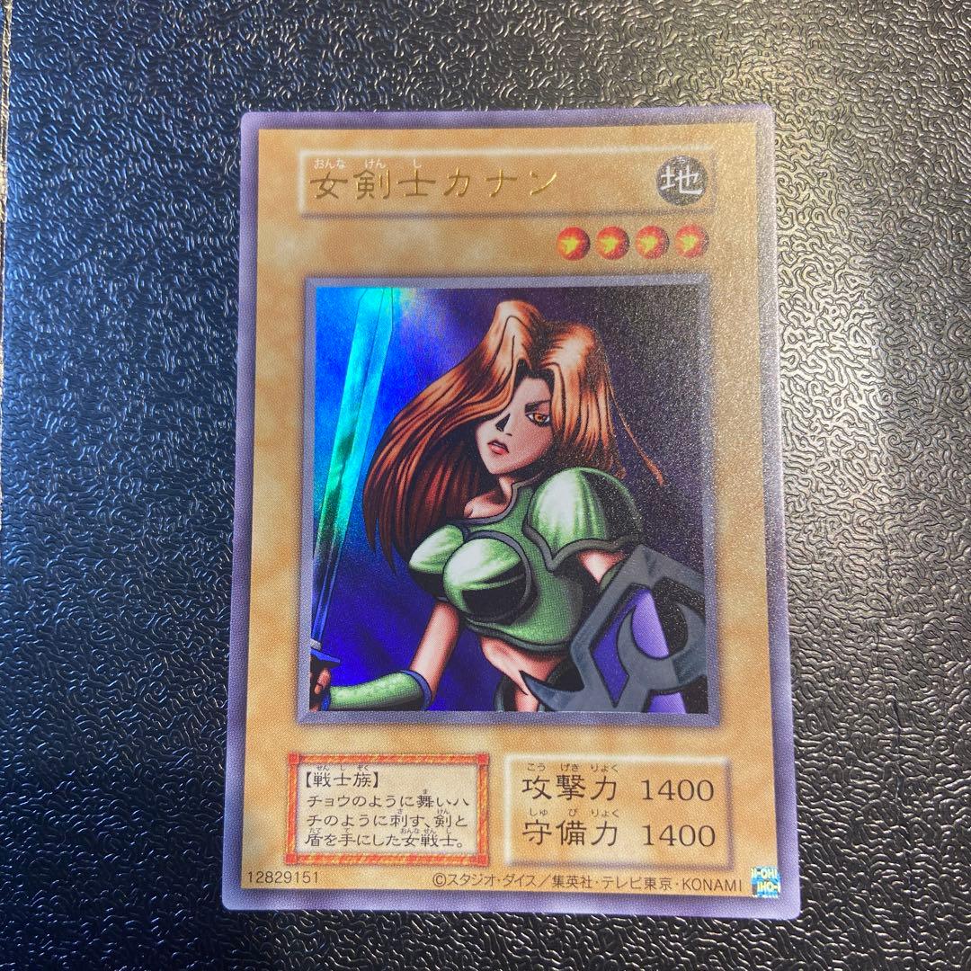 遊戯王　女剣士カナン　ウルトラレア　復刻　25th 遊戯王 ✨買取情報✨ 女剣士カナン(復刻版) ￥270,000 女剣士カナン
