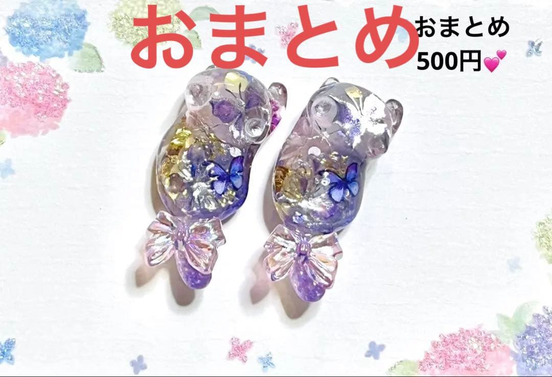 じゃれねこ『10月☆蝶々×アメジスト⑥』