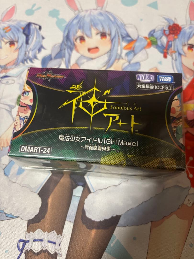 神アート　魔法少女アイドルGirl Mage　偶像魔導具集 コンプリートセット 神アート 魔法少女アイドル「Girl Mage」 ～偶像魔導具集～には