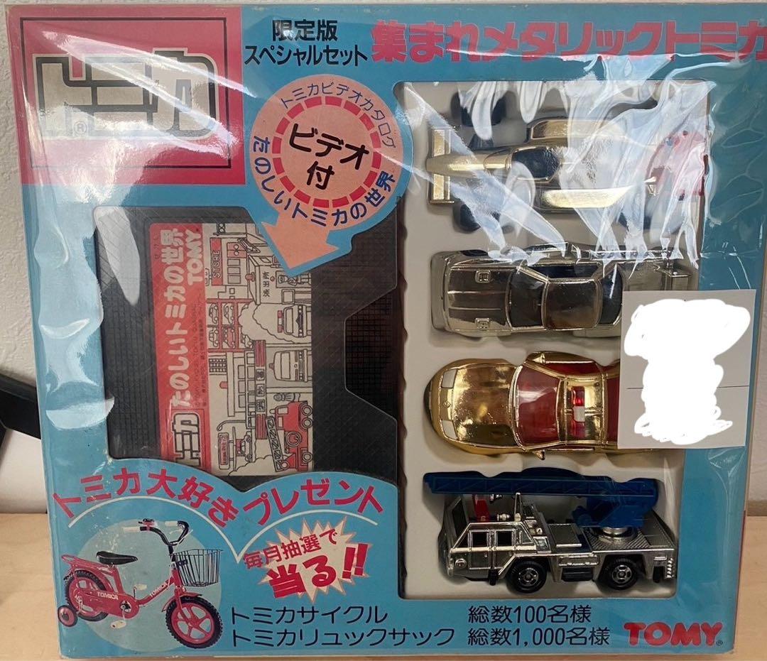 トミカ 限定版 スペシャルセット 集まれメタリックトミカ Amazon | トミカ 限定版スペシャルセット 集まれメタリックトミカ