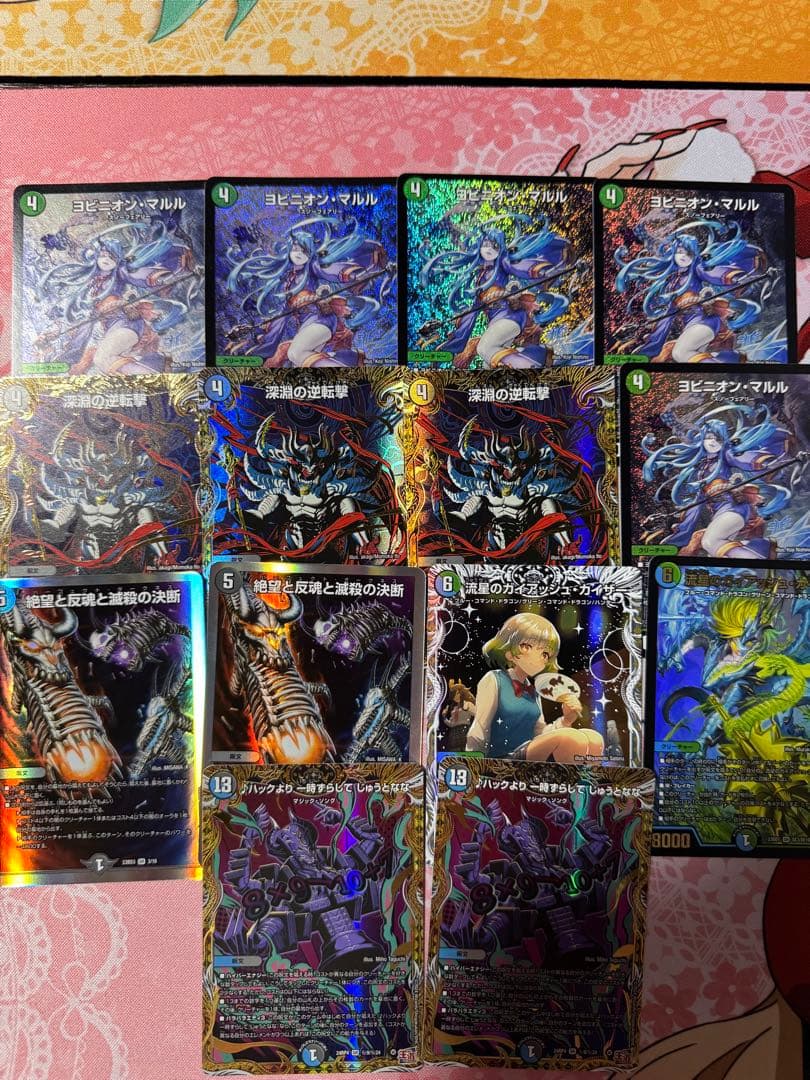 デュエルマスターズ　アナカラーマルル　パーツセット 2024年版】アナカラーマルルの回し方と必勝テクニック【ヨビニオン