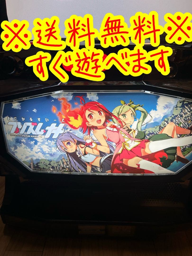 パチスロ実機　まじかるすいーとプリズムナナ パチスロ新機種『プリズムナナ』発売のお知らせ | カルミナ株式会社