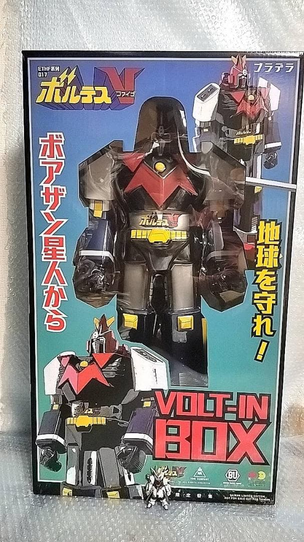 60cm 新品 超電磁マシーン ボルテスV スーパージャンボ ソフビ　ポピー 100cmの超電磁マシーン ボルテスV スーパージャンボソフビ｜Yahoo