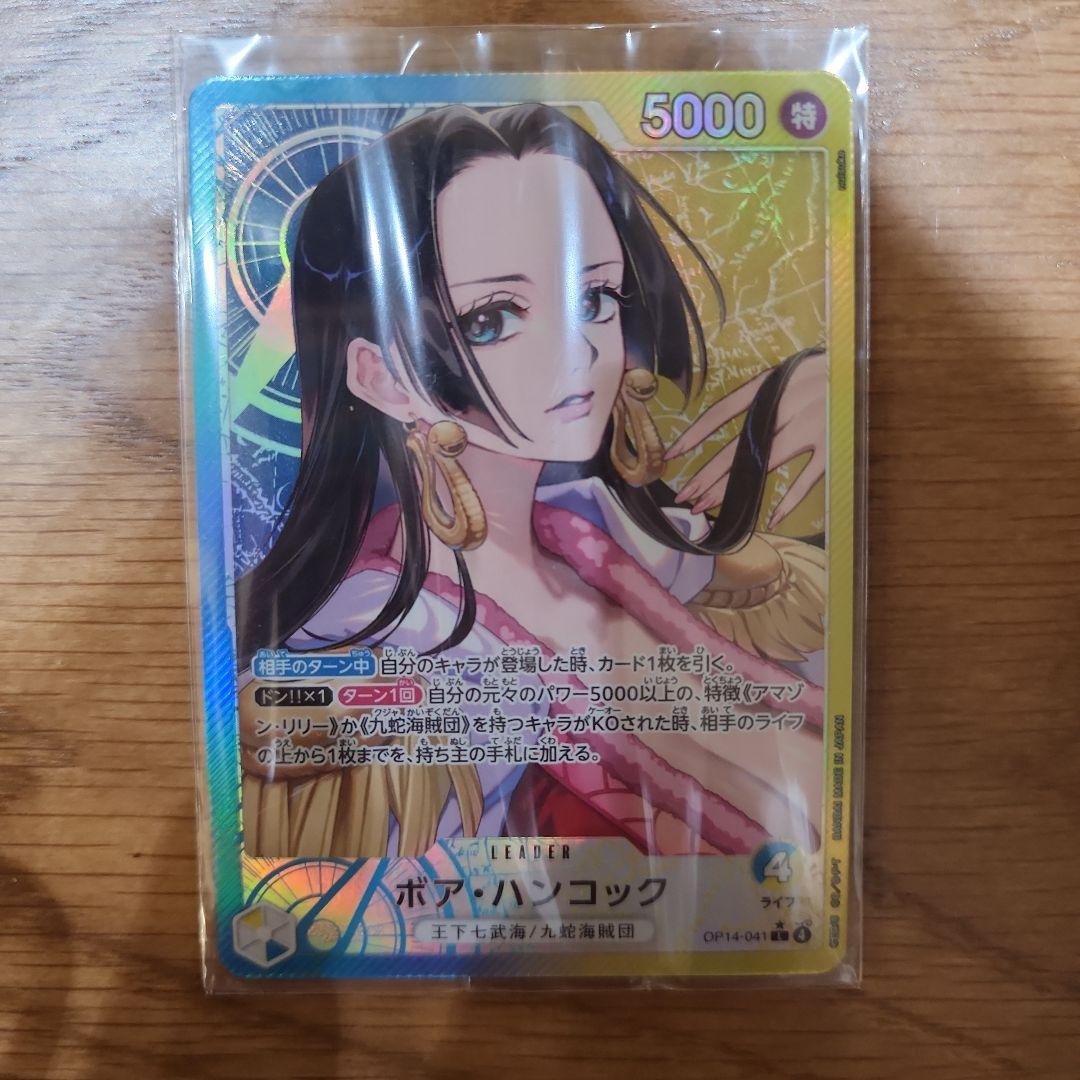 ワンピース ボア・ハンコック リーダーカード sr sr パラレル ボア・ハンコック【リーダーパラレル】《青》 パラレル版OP14-041 販売