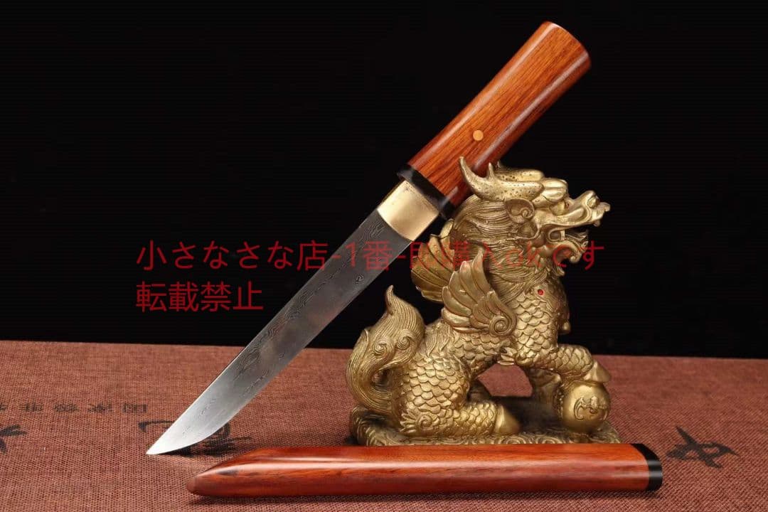 8寸新型酸枝木模様鋼短刀小刀  古兵器 武具 刀装具 日本刀 模造刀 居合刀 楽天市場】模造刀 日本刀 短刀 小 50cmこども キッズ : 京のみやび