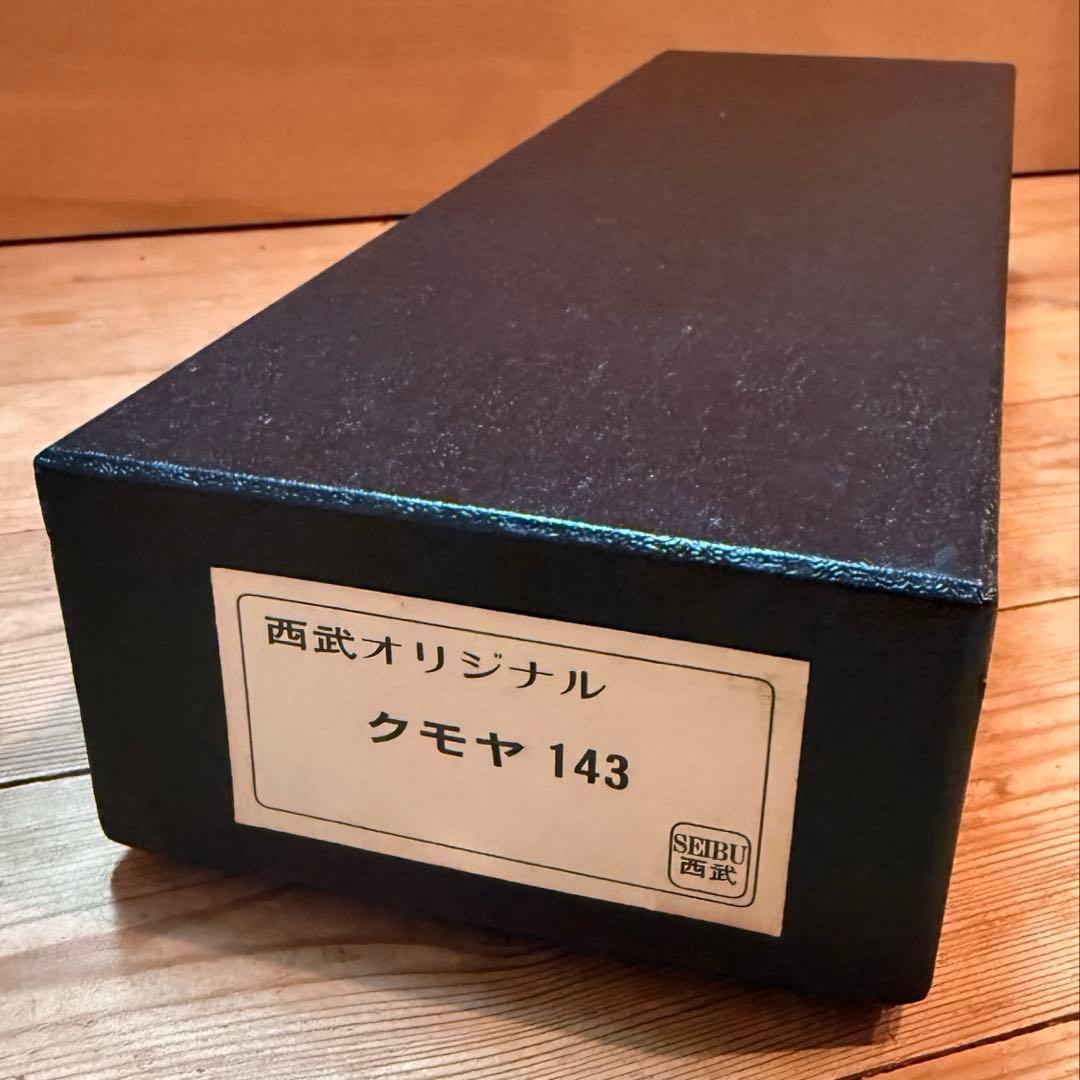 西武オリジナル クモヤ143 HOゲージ 事業用電車 専用ケース付 Yahoo!オークション -「クモヤ143」(HOゲージ) (鉄道模型)の落札相場