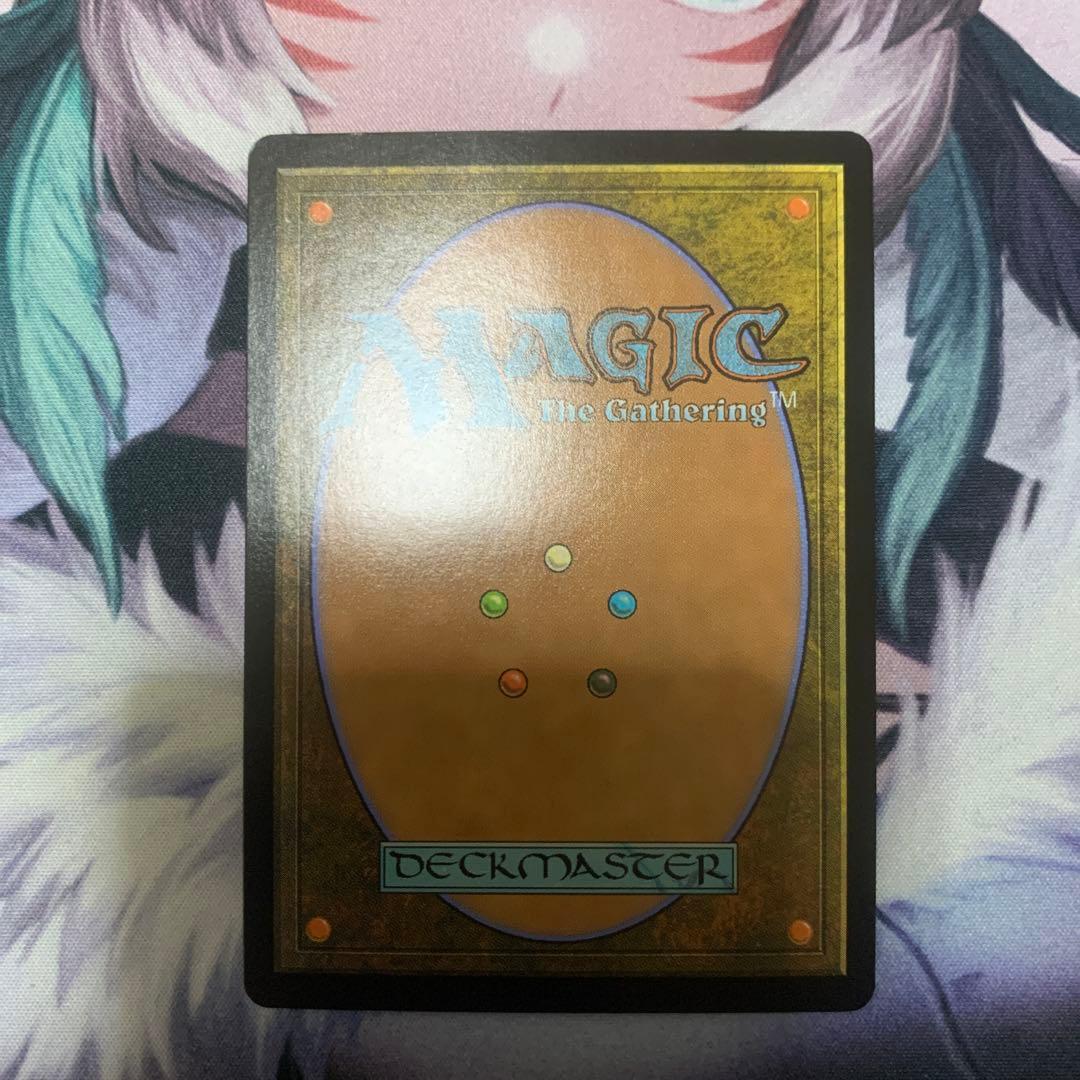 MTG foil 偉大なるオーラ術/Greater Auramanc アニメ版 - メルカリ