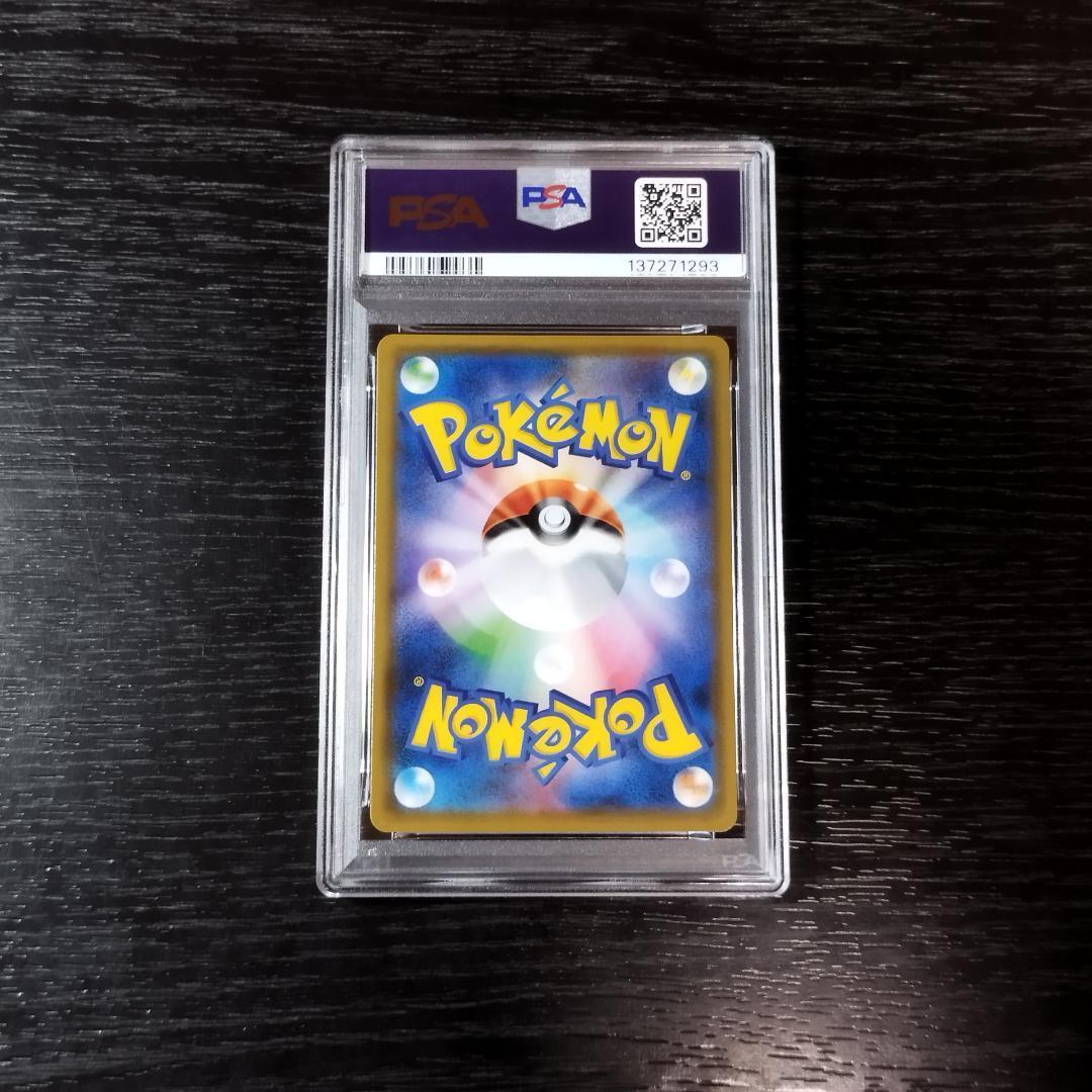 PSA10 サンダースGX RR ポケモン ポケカ - メルカリ