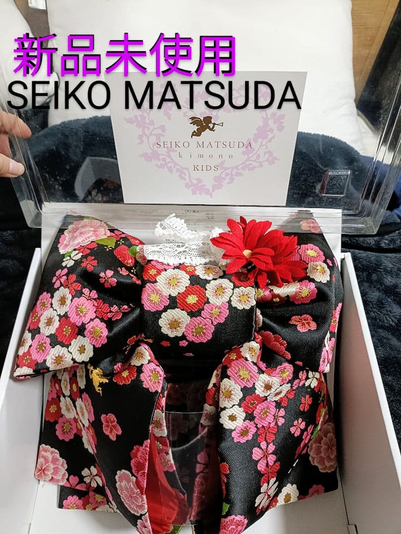 新品未使用　SEIKO MATSUDA 七五三 7才 作り帯 着物 セイコマツダ（SEIKO MATSUDA） 七五三 着物 四つ身 7歳 白 ピンク