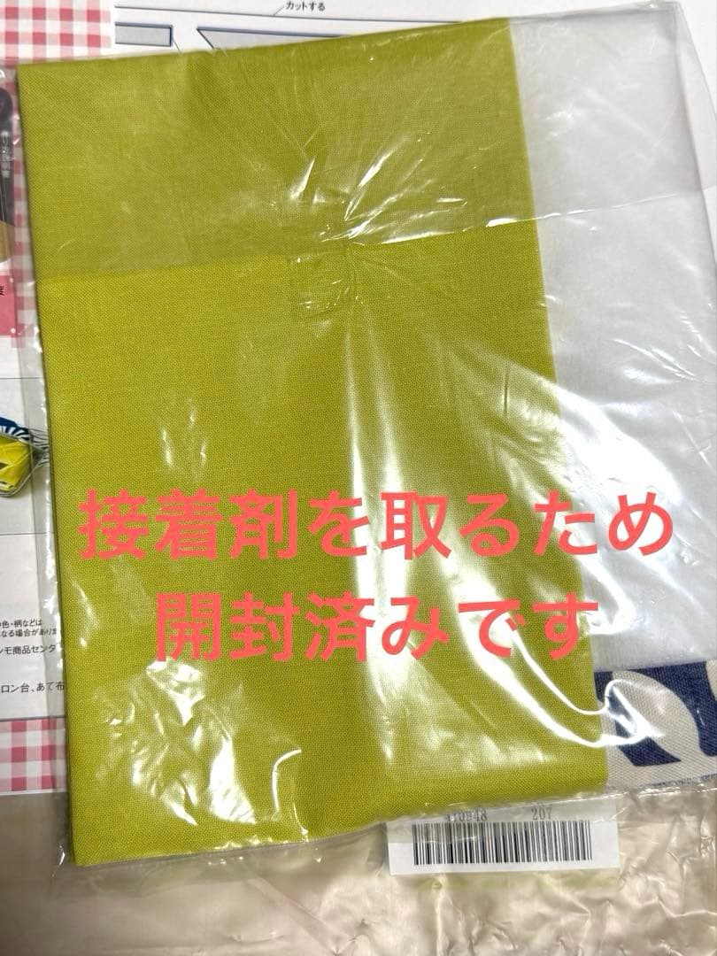 フェリシモ　苦手克服！達人育成 がまぐちレッスンの会　1〜7