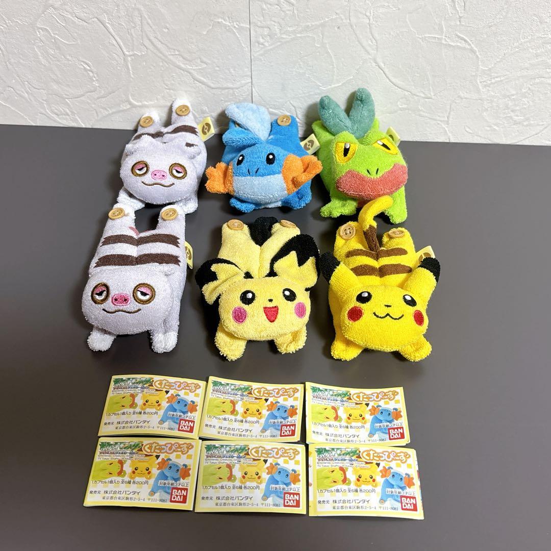 ポケモンぬいぐるみ　くたっぴーず　6個セット　2003製　レトロ　フィギュア くたくたたった!｜おもちゃ・グッズの通販ならタカラトミーモール