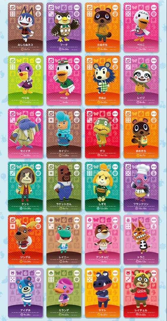 100枚　あつ森　amiiboカードセット　第3弾　99枚プラス1枚 Amazon.co.jp: どうぶつの森amiiboカード 第3弾 1BOX (50パック入り