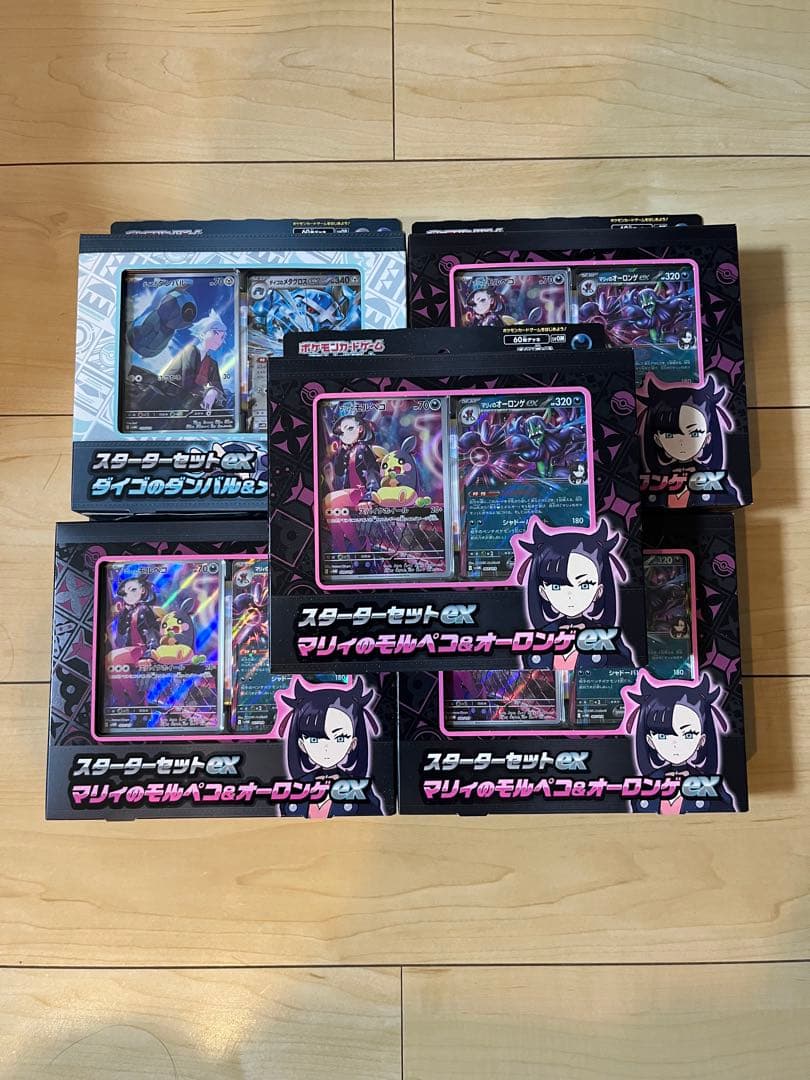 スターターセットex マリィ　ダイゴ　新品未開封 スターターセットex「マリィのモルペコ＆オーロンゲex」 「ダイゴの