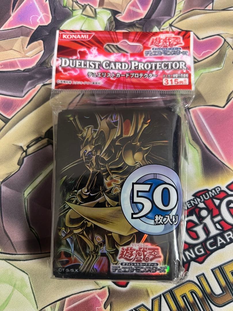 遊戯王　降雷皇ハモン　スリーブ　未開封 スリーブ『降雷皇ハモン』50枚入り【-】{-}《スリーブ》