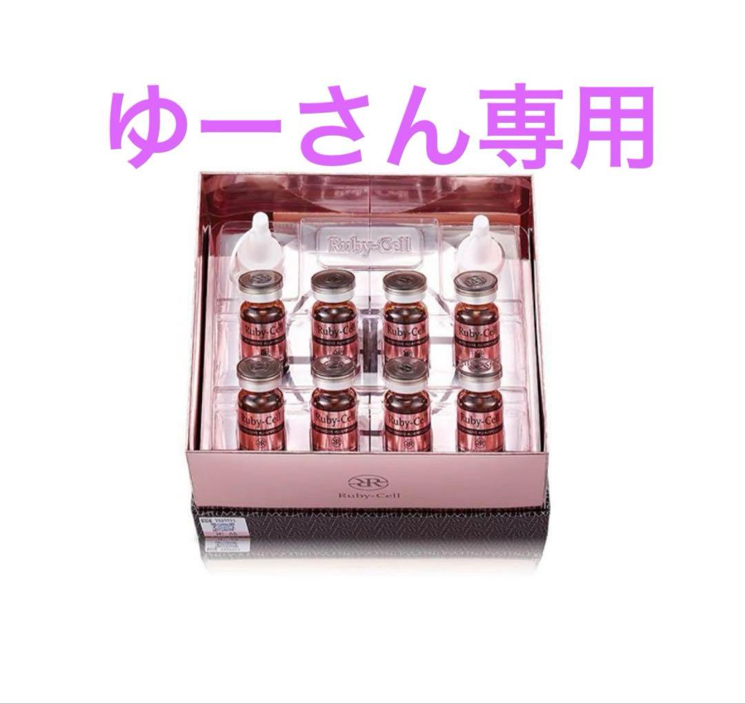 ルビーセル　アンプル　4u rubycell商品詳細 | Ruby-Cell