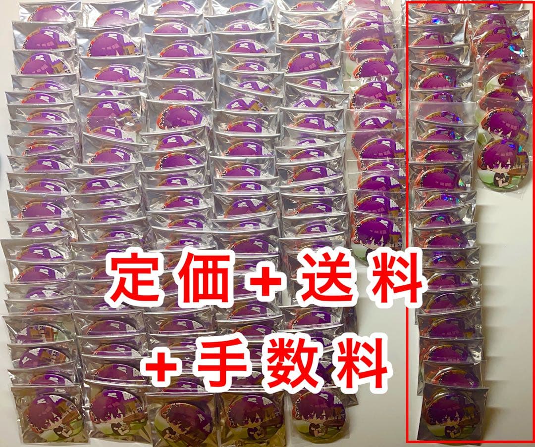 浦島坂田船 しません ツーマン 居酒屋 デフォ 志麻 缶バッジ 浦島坂田船 しません ツーマン 居酒屋 デフォ 志麻 缶バッジ 浦島坂田