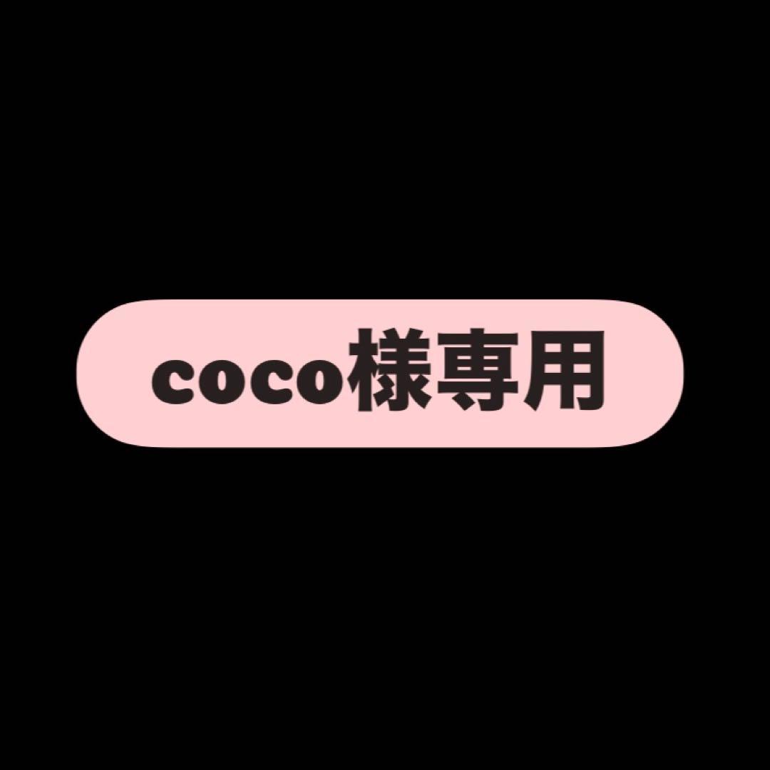 cocoシャンプー COCO KINU / COCO KINU シャンプー・トリートメント セットの公式商品