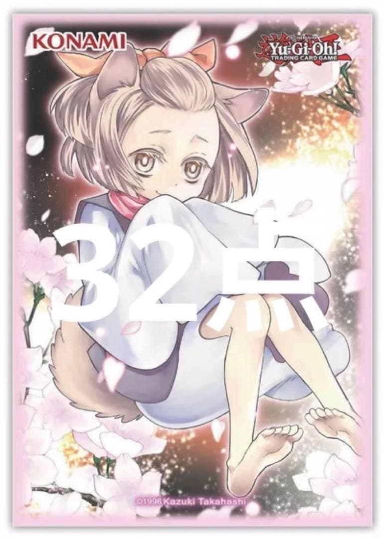 灰流うらら　スリーブ　海外　絵違い　32点 灰流うらら(イラスト違い版) シークレットレア QCAC-JP050 1枚の通販 P