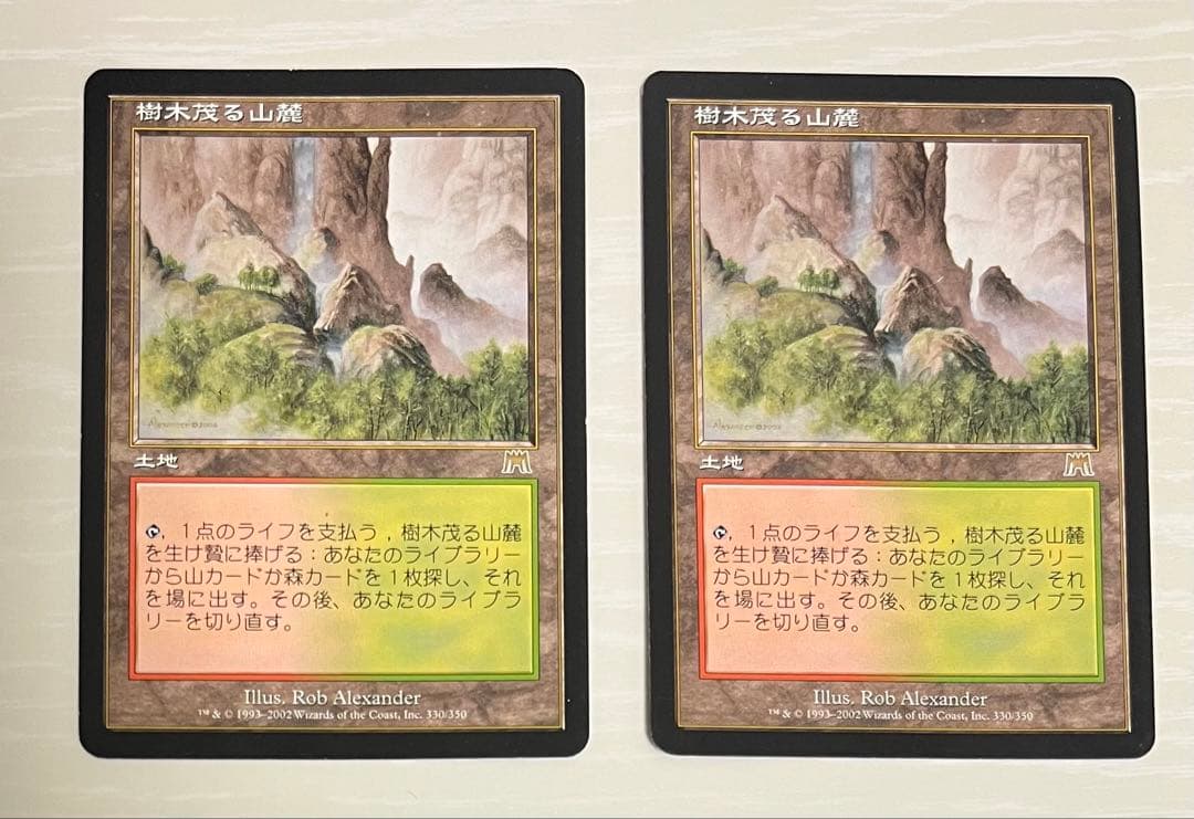 MTG 樹木茂る山麓 ONS 日本語 2枚セット 旧枠 樹木茂る山麓/Wooded Foothills《日本語》【MH3】
