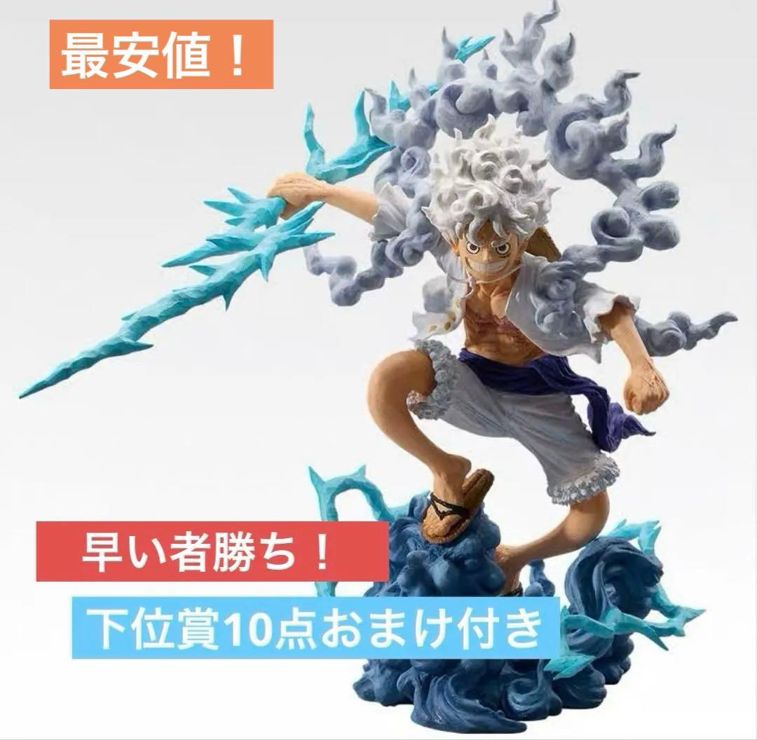 一番くじ ワンピースEX 悪魔を宿す者達 A賞　ルフィ 未開封】一番くじ ワンピース EX 悪魔を宿す者達 vol 3 A賞 モンキー