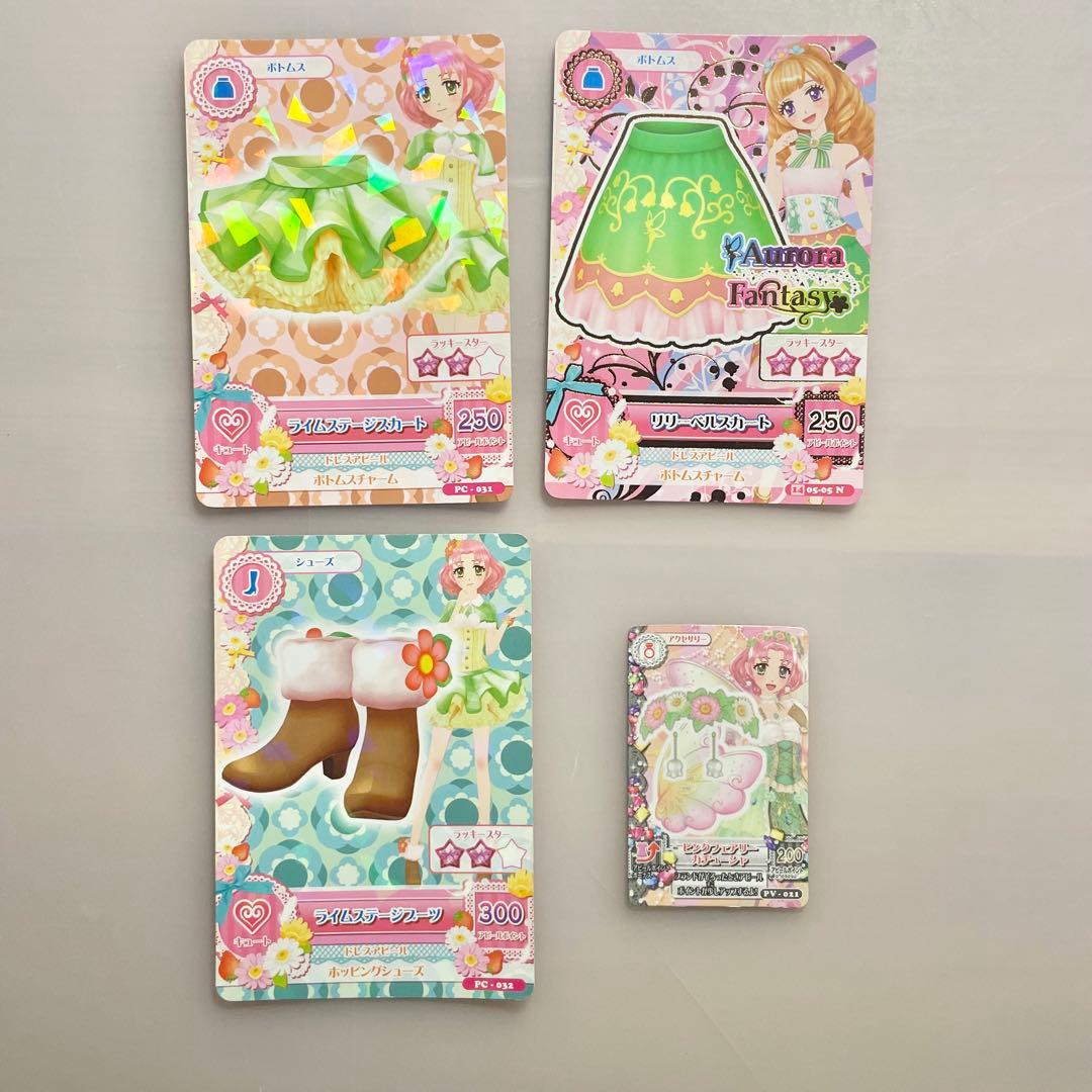 アイカツカード オーロラファンタジー 北大路さくら 姫里マリア