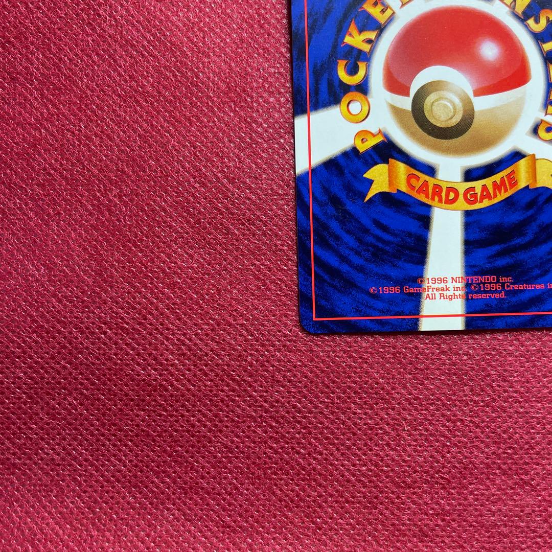 旧裏】カスミのてあて ラプラスにのってPROMO 第1世代1996~1999 - メルカリ