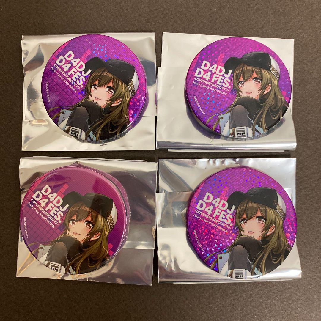 にゃんちゅうページ センチメンタルサーカス - レターセット（ぬくもり泡沫シャボンの夜に